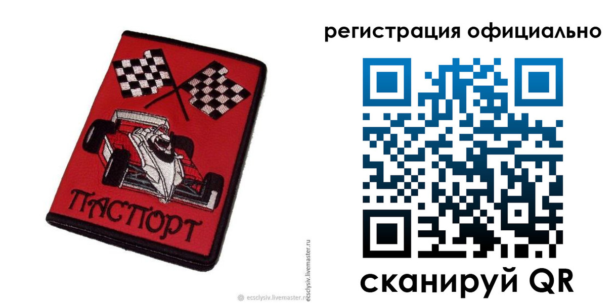 найти адрес прописки в Костроме
