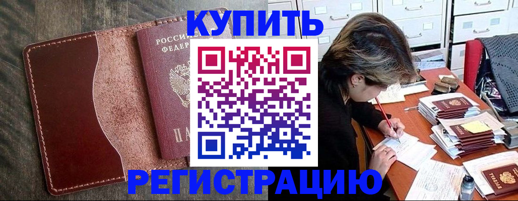 временная регистрация 2025 в Костроме