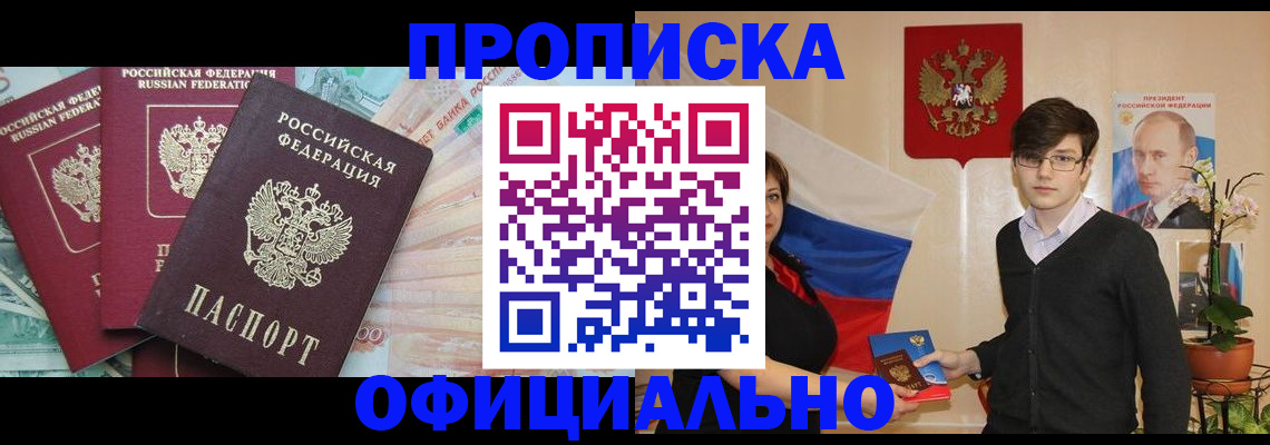 временная регистрация адрес в Костроме
